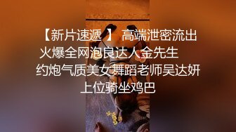 STP24370 近日刚播无敌清纯18学生猛妹  放假和闺蜜约炮友操逼 自己手指扣穴 炮友侧入操骚逼  再操超级嫩闺蜜  小哥真性福双飞