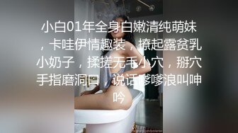 露脸“好久没被草了，尽情的操我”