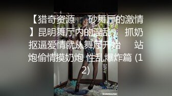 3男3女群P，叫床声此起彼伏，无套内射鲍鱼湿漉漉