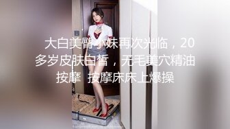 洗完澡自慰一下好舒服