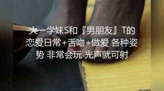 高颜值俄罗斯金发网红美女 豪放洋妞做爱很疯狂