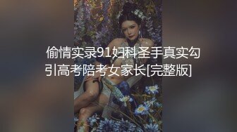 娱乐城女厕蹲守一身黑装气质少妇,两片肉唇剧烈蠕动把血挤出来了