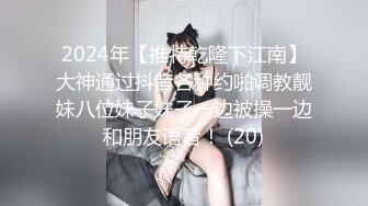 无水印10/10 新婚几天老公就出门打工了娇妻寂寞难耐勾引我肉棒插入VIP1196