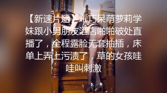 白丝少女之灌肠体验