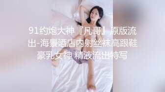 2/4最新 约啪第一天上班小姐姐蹂躏爆草抽插大奶淫荡小野猫VIP1196