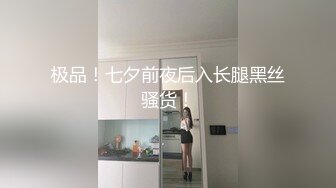 最新重磅 露脸才是王道 火爆网红大波反差骚女【波音姐】与纹身少年各种性爱谁能拒绝每天性瘾急不可耐的妹妹2 (8)