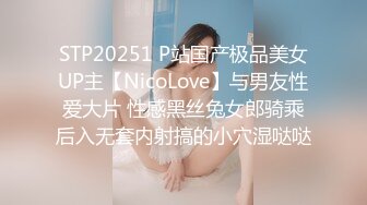 【极品❤️潮吹女神】小水水✿ 超顶被玩坏的圣诞礼物 软嫩爆乳白丝美腿 泛浆白虎蜜穴 爆操绝顶潮吹喷汁 尽情高潮