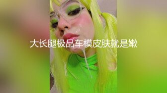 《情侣重磅泄_密㊙️》出租房帮哥们电_脑做系统无意间发现硬_盘内有他与女友做爱的自拍视频偷_拷了一份太TM精彩无水4K完整版 (2)