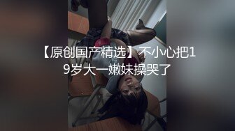 高中情侶初嘗禁果 沒經驗笨手笨腳的 找不到洞