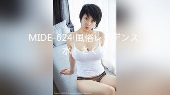 [JUFE-217] Hcup神ボディ女子大生の秘密の性癖 激しく濃密に交わり合う愛人不倫SEXドキュメント 緑川みやび