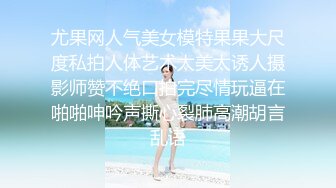 ?淫物学妹? 网黄推特摄影师专属学妹玩物▌鸡教练▌JK女仆的隐藏菜单 可爱嫩萝极致服务 白皙胴体嫩穴榨精