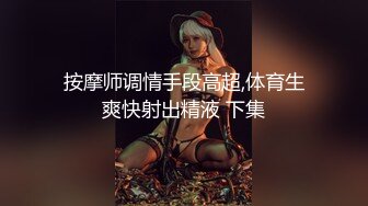 粉丝约炮系列❤️罕见男女主角完美露脸❤️直接在大众温泉池里见面很大胆但是非常刺激呻吟声就很有撸点