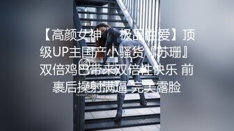 极品大长腿女模特的鲍鱼让富二代男友又抠又挖又掰差点给玩坏掉了