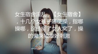 【重磅强推❤️性_奴人妻】奴性十足的骚浪贱『丝欣Mm』舔脚滴蜡口交啪啪 新婚大红床上被主人后入 撞击肥臀一颤一颤