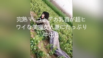 完美身材究极蜜臀女神【Yuri】九球天后一杆进洞