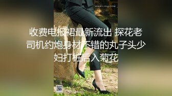 -胖子工作室顶级高端外围五星级酒店私约C罩杯美乳 共度鱼水之欢 (2)