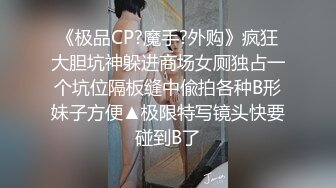 台湾SWAG气质美女emilyqueen传教士女上位无套中出激战露脸