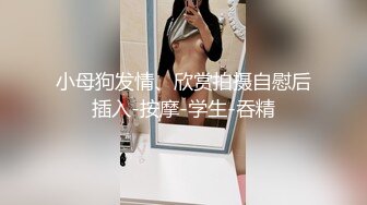 [2DF2]高质量粉嫩嫩外围气质美女柔软好身材丰满肉肉舔吸鸡巴太给力，销魂受不了硬了进出刺激真爽洗澡自拍720p高清  [BT种子]