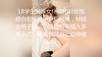 大長腿小姐姐清純反差女神〖Cola醬〗想吃大雞了，你會給我的對吧？粉粉的情趣服 白色長筒襪 哥哥喜歡嗎？