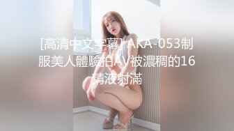 【轻度猎奇】高颜值日本气质素人少妇「mari wam」OF露脸私拍 反差美人妻沉沦精液地狱【第二十一弹】 (1)