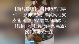 ?艺校舞蹈校花?性感舞蹈系学妹 极品大长腿 黑丝JK诱惑拉满 粉嫩无毛小嫩B灌满精液 尽显小母狗淫荡一面