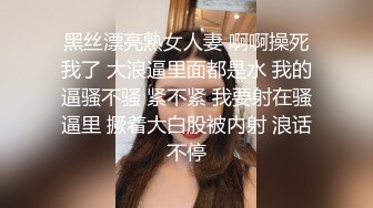 【快手福利】116万粉丝，极品美女【初晴】粉嫩小穴被疯狂抽插，水汪汪好刺激！ (3)