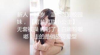 火爆人气女神【不要这样好不好】超漂亮~无套口射吃精~10时~喷血，太美啦！ (1)