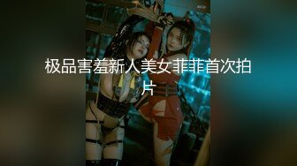 STP33129 豪乳女神 Diary 淫亂實錄 豪乳女友幻身狐尾女仆用蜜穴盡心伺候單男 VIP0600