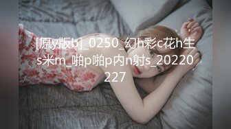 国产TS系列风骚至极的美琳娜操的欲求不满的性感美熟女激情喷水