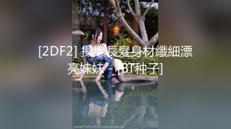 最新VIP群福利流出，清纯极品小姐姐推特女菩萨【丸丸子】私拍，高质量丝袜玉足推油足交精射