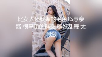 【瘦猴子探花】专攻良家小骚货，肉感身材大奶子，喝酒调情扒掉衣服，转战床上一顿输出