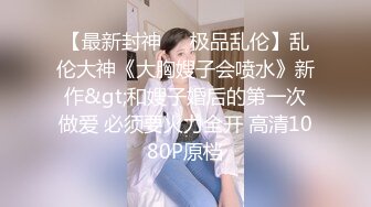 STP32410 爱豆传媒 ID5335 为丈夫献身上司的善良妻子 仙儿 VIP0600