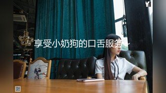 【新片速遞】  极品尤物美女小骚货，和眼镜闺蜜双飞名场面，埋头吃大屌，轮流骑乘爆草，旁边也不闲着，手指扣穴自慰