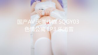 后入19岁嫰妹