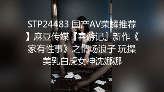 《绝版重磅经典收藏》酒吧夜店女厕刁钻位置偸拍形形色色各种靓妹潮妹方便赏脸赏逼无水印全套 (6)