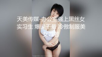 【新片速遞】  黑客破解家庭网络摄像头偷拍❤️豪宅里的极品颜值美女和有钱老公的性爱生活旁边还睡着个baby