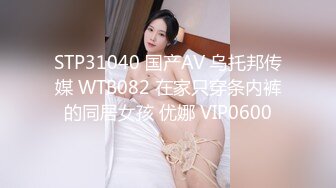 穿着衣服超有感觉的少女学生无套后入-眼神-短发