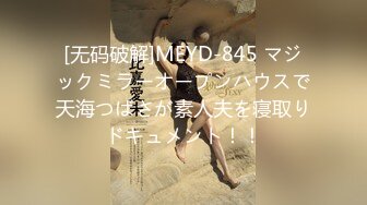 [cawd-432] 絶賛開発中の青春ロリボインを猥褻教育 肉体固定してアイドルボディをイジメ倒しじっとりねっちょり開発調教しちゃいました。 千石もなか