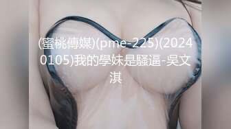 白皙性感的美女嫩模私下偷偷兼職做外圍,被中年男道具玩弄後狠狠爆插,幹的尖叫不止,無毛美女