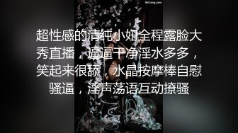 【新片速遞】 ✿星空传媒✿ XKTC009 为了弟弟的工作▌罗娜▌巴结老板为他招妓 极品白虎尤物 狂肏鲜嫩蜜穴潮水大爆发