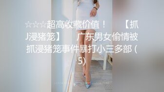 【OnlyFans】台湾眼镜人妻 露出泳池温泉啪啪【Mira米菈】与老公性爱PAPA 付费订阅合集【170V】 (156)