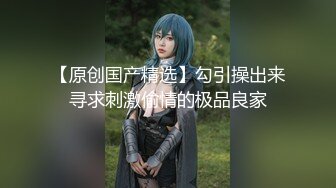 91C仔最新作品高跟黑丝OL女职员呻吟给力1080高清完整版