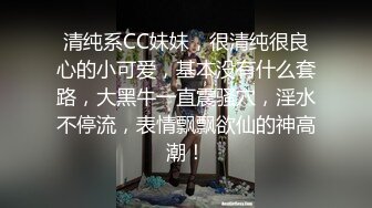 情趣透视黑丝小姐姐就是让人有狠狠干她的冲动，把玩鸡巴揉捏奶子极品美腿挑逗猛烈抽插嗷嗷吟叫射好多啊