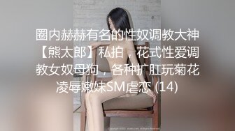 ❤️婷婷玉立❤️可爱高三小狗的大屁股，穿着制服就是为了方便哥哥拖裙子翻起来直接草超高颜值！如玉般的身体！