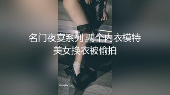 精品推荐覗魔系列的最新作品，颜值网红美女被灌醉后弄到酒店脱衣玩弄