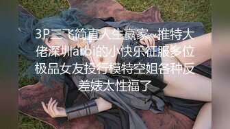 《顶级摄影大咖》十分知名新时代网黄导演EdMosaic精品现场花絮 早期唯美另类各种极品女模情色拍摄 (6)