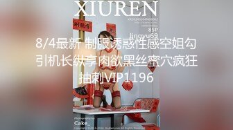 學校附近情侶酒店大圓床偷拍小胖同學和嬌小女朋友開房妹子貌似沒看過雞巴好奇擺弄