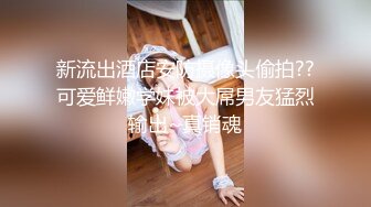 〖便器女神❤️母狗调教〗“求求爸爸操母狗” 女神为了求操甘愿被抽耳光打屁股，玩到一半两个小萝莉 情不自禁的吻在了一起 (5)