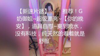 12/24最新 第一耐操美女米拉无毛嫩穴情趣椅骑坐爆操VIP1196