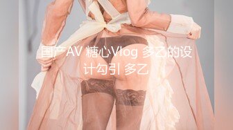 【伟哥探花】按摩店钓到美魔女 好身材床上一览无遗